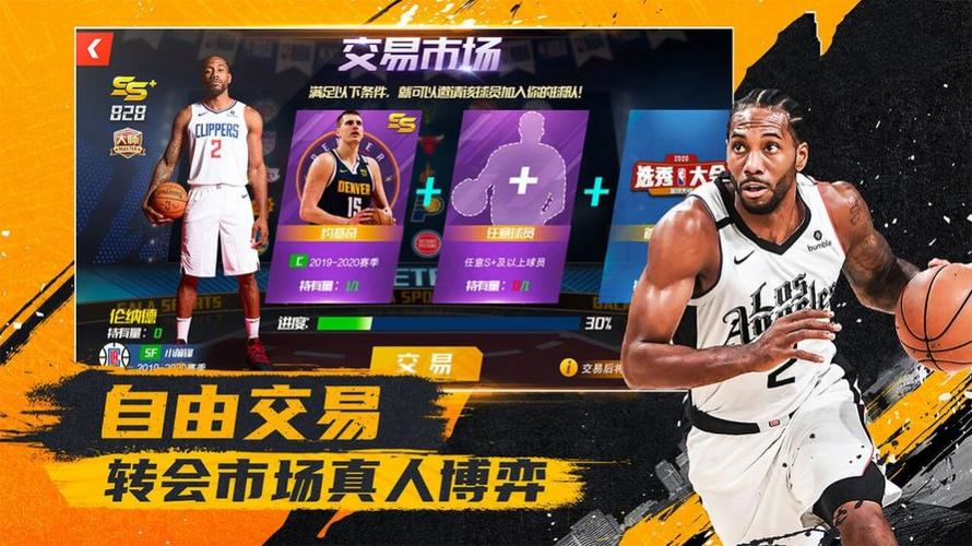 从中探索俱