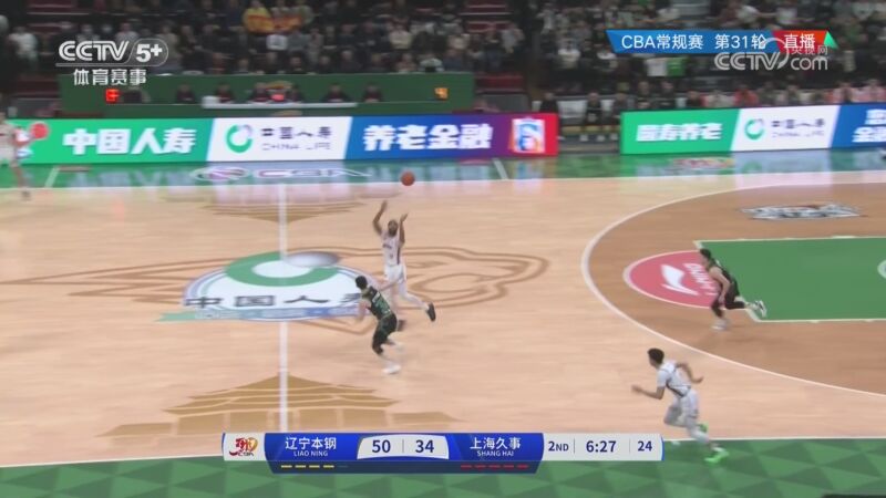 历程中