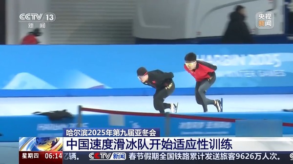 暖场