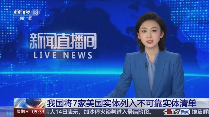 高潮