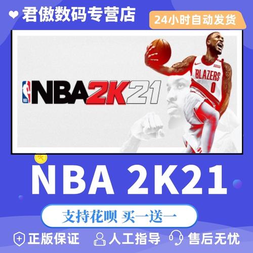 成功典型