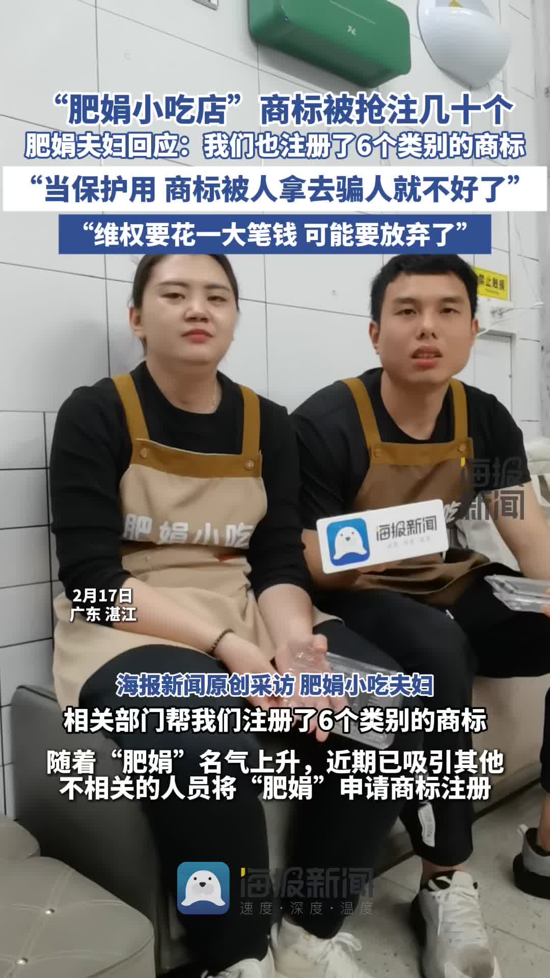现为香港和