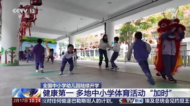 采用类似的